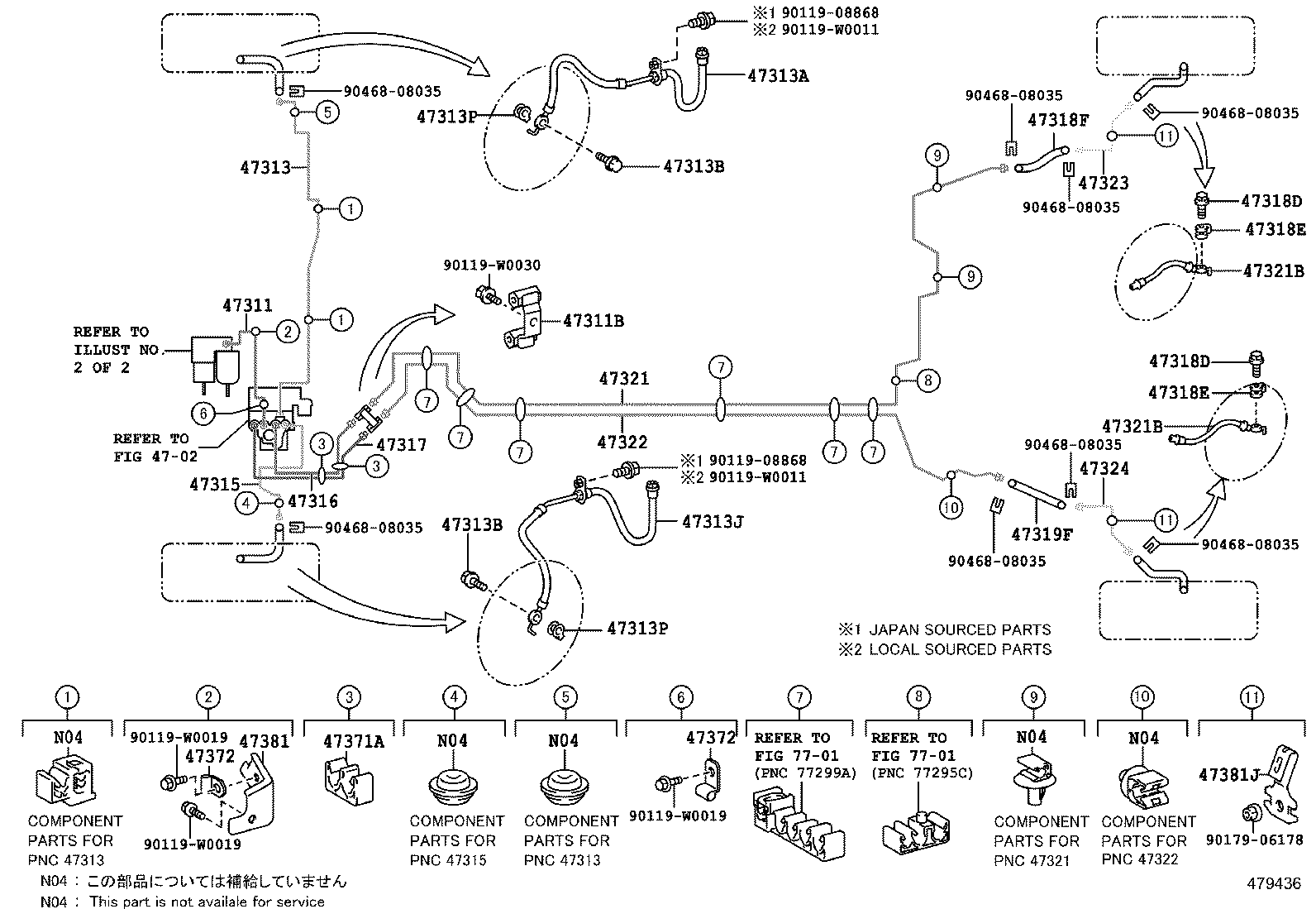 پمپ ABS یاریس