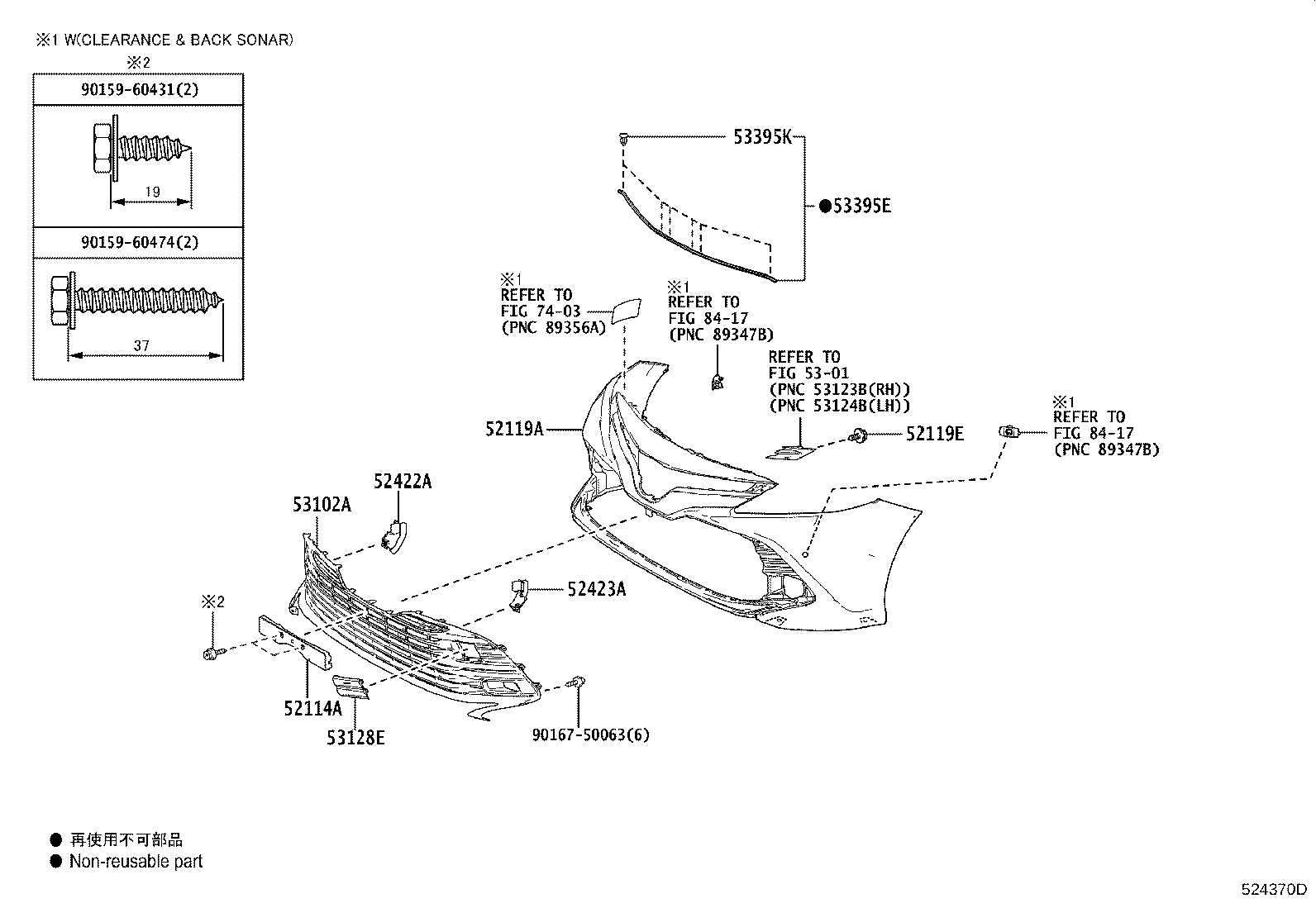 سپر جلو و قطعات زیر مجموعه ان کمری