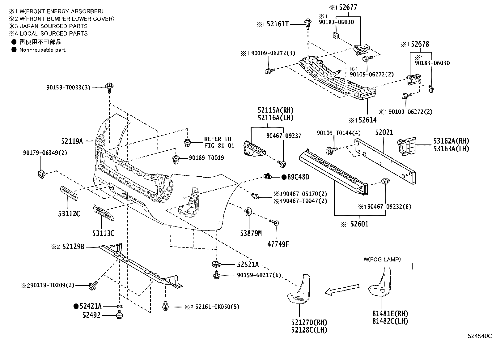 مجموعه سپر جلو و اسپویلر هایلوکس