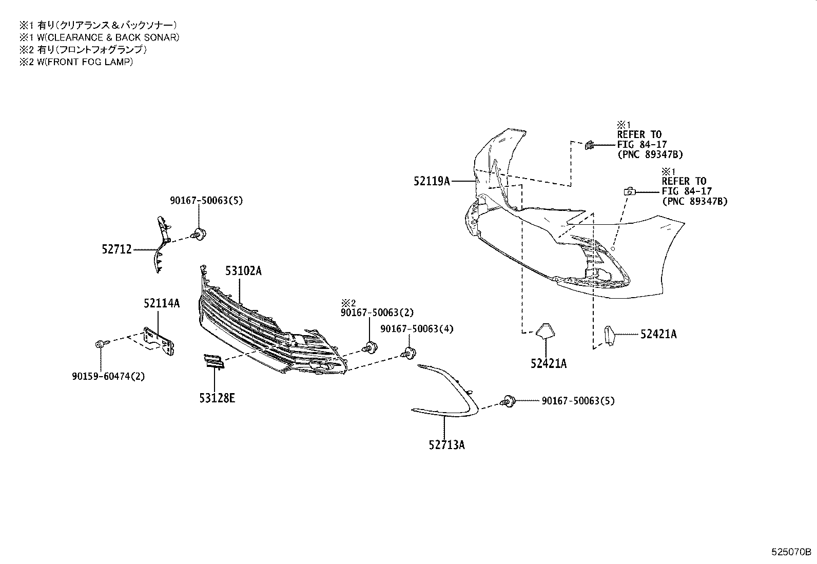 سپر جلو و قطعات زیر مجموعه ان کمری