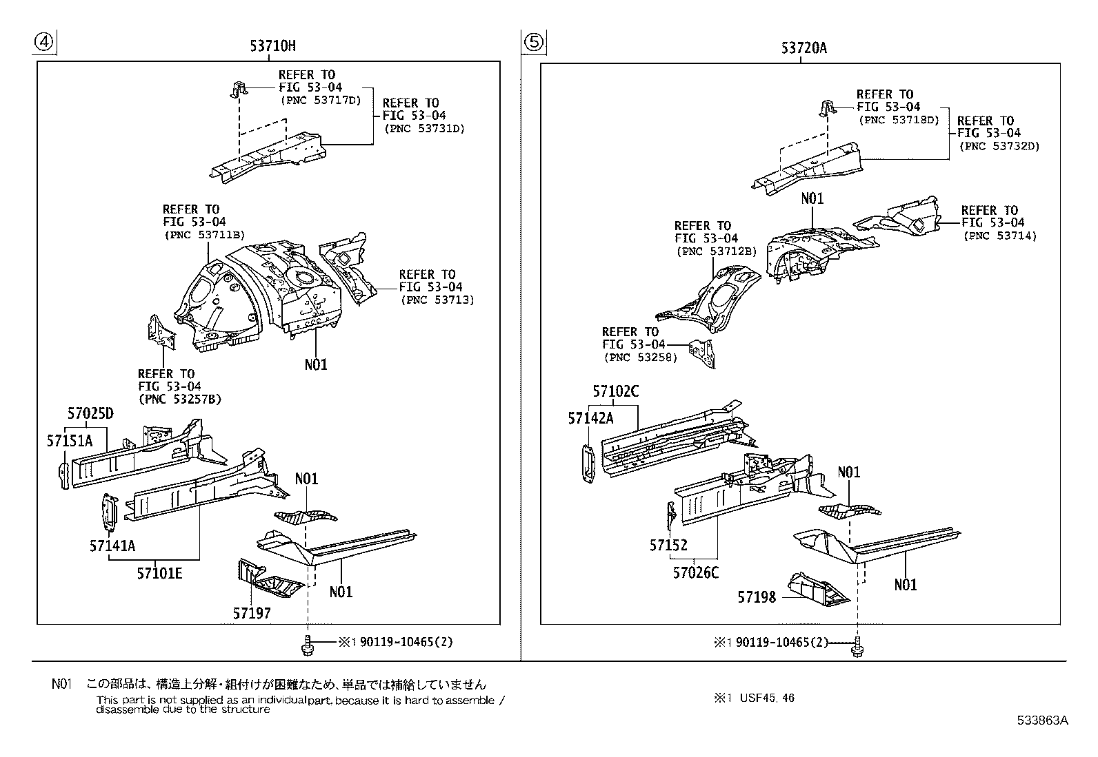 مجموعه سر شاستی ‌و قطعات آن LS