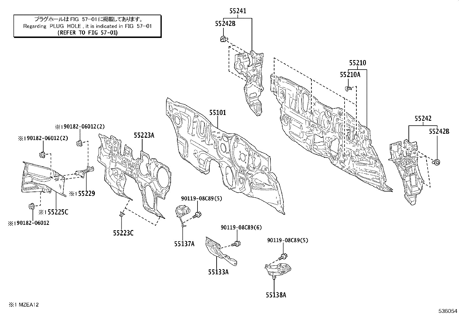 مجموعه سینی جلو وسینی شاستی کرولا