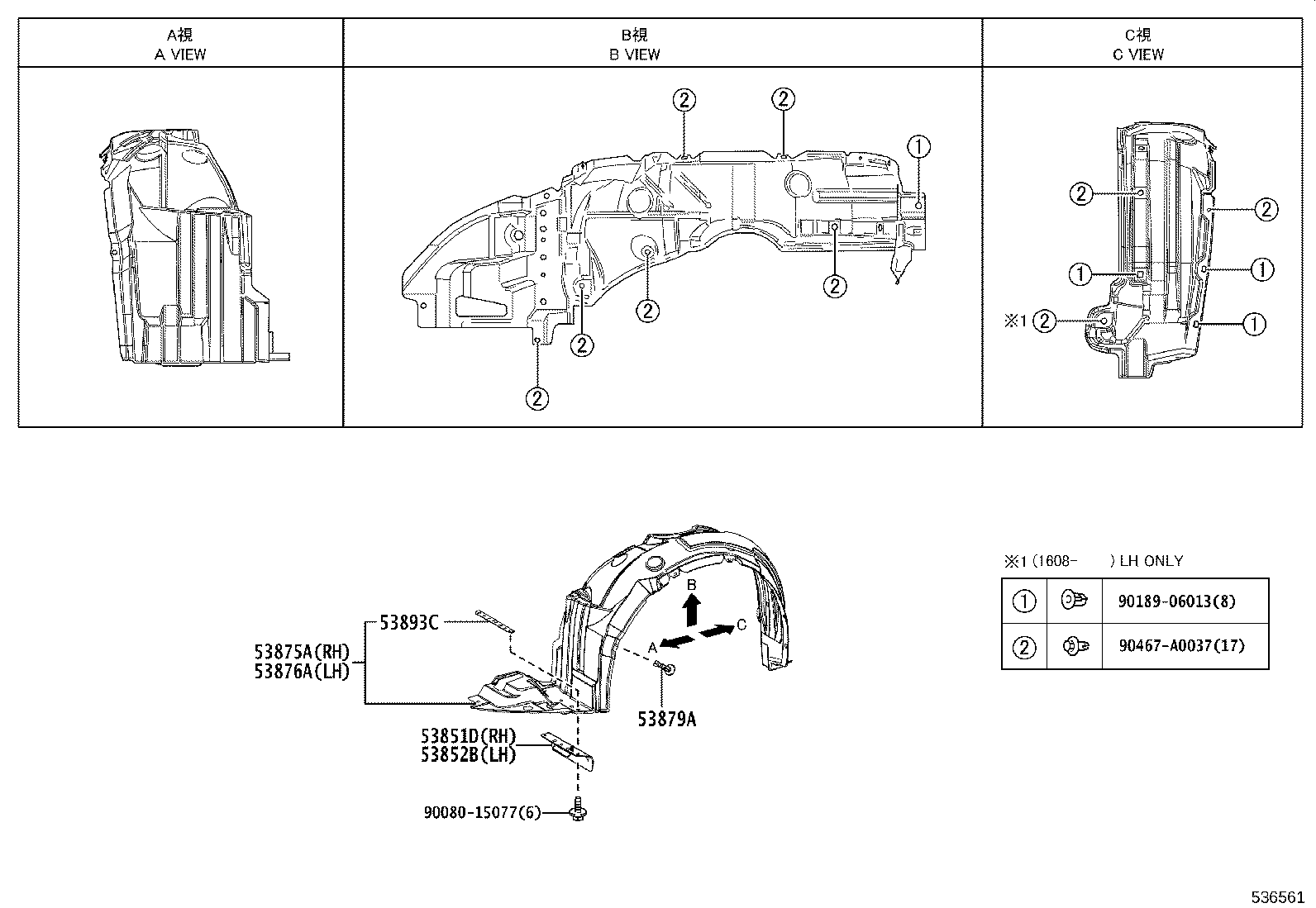 کاپوت و گلگیر جلو کرولا