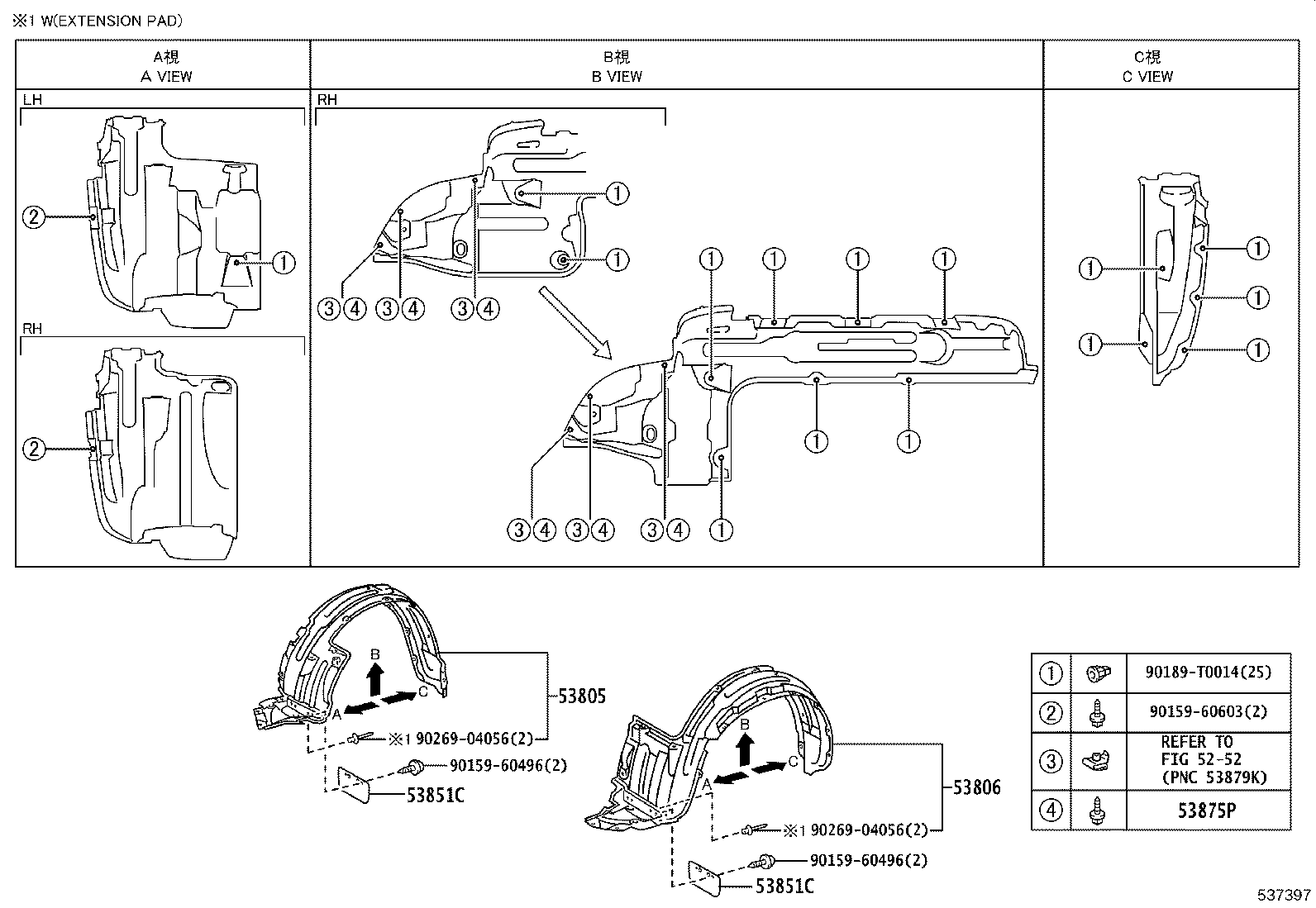 مجموعه کاپوت و گلگیر جلو هایلوکس