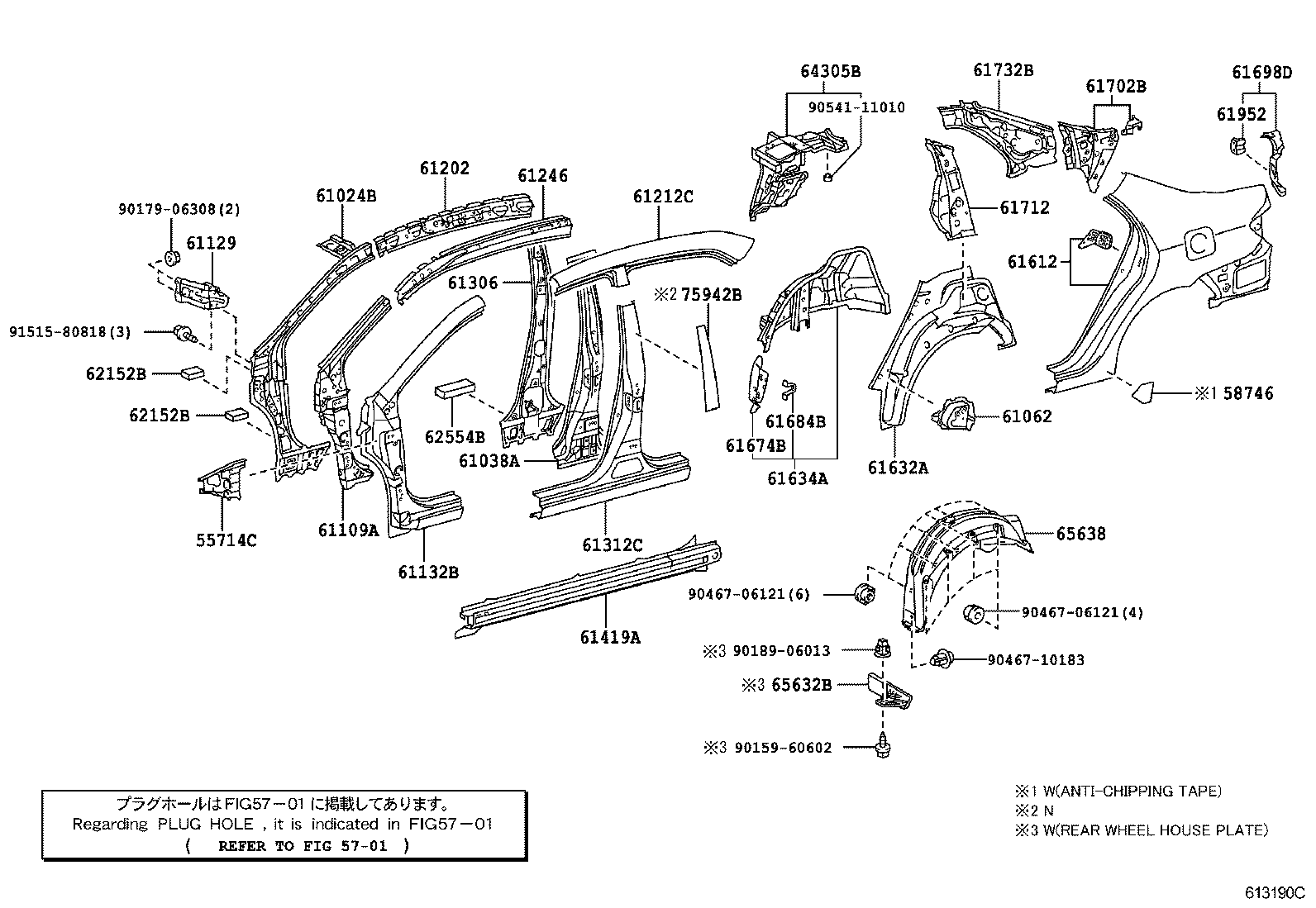 قطعات اطراف بدنه کرولا