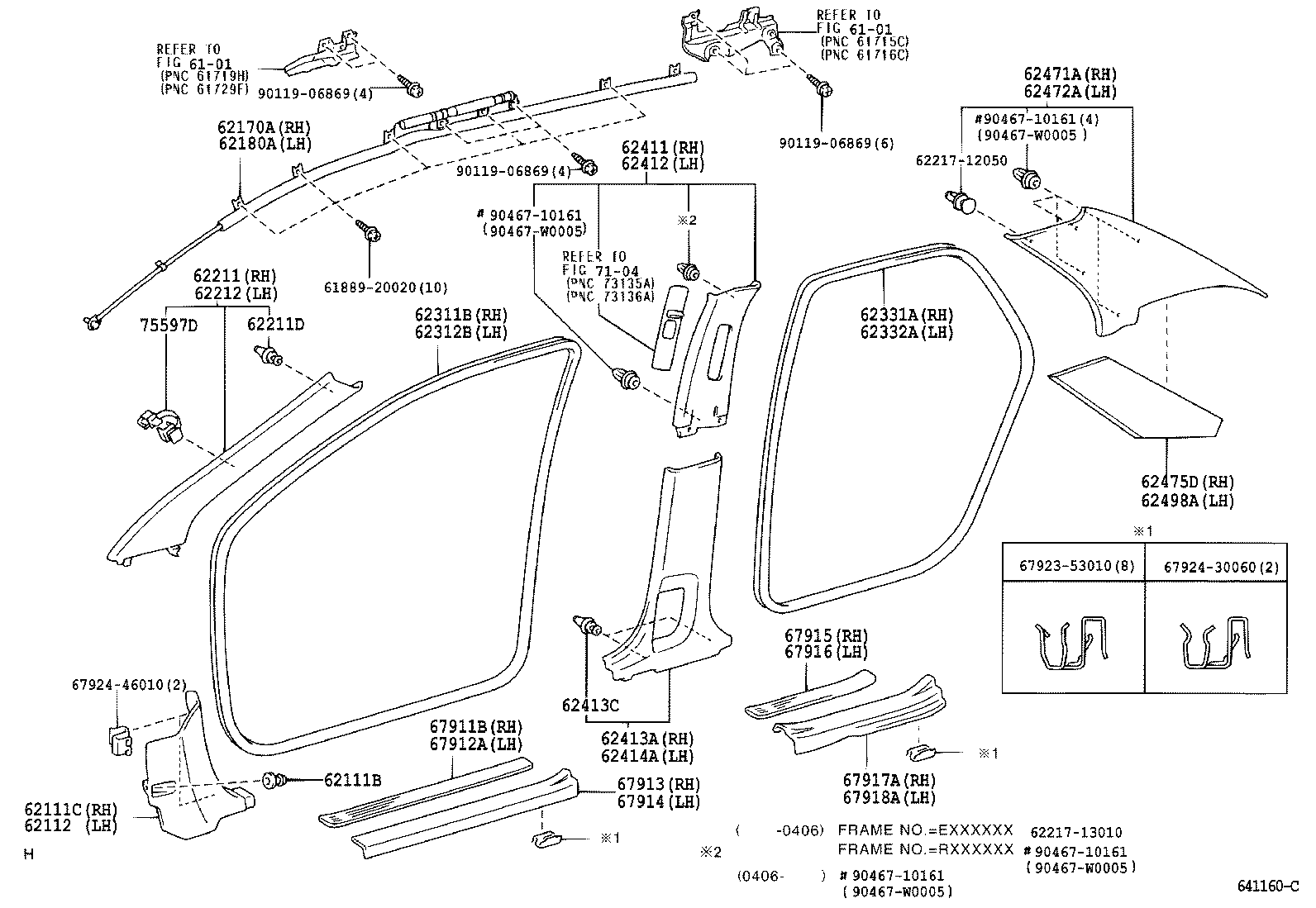 تزئینات دخلی و اربگ سقف کرولا