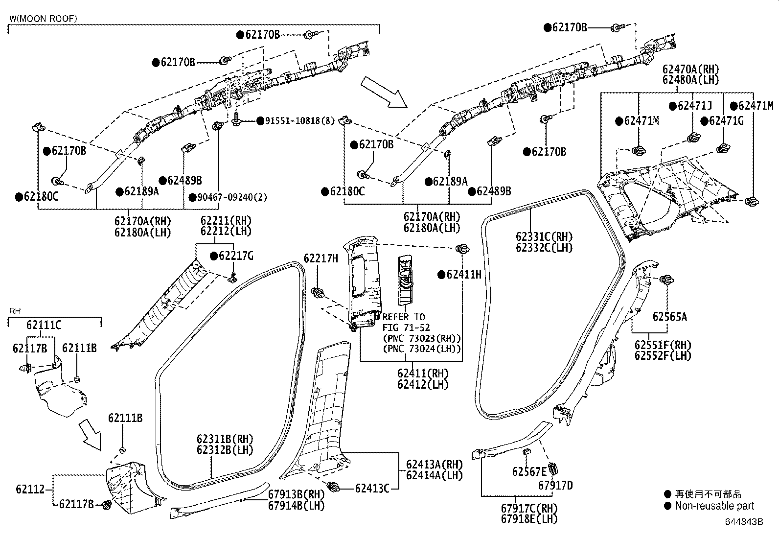 قطعات داخلی راوفور