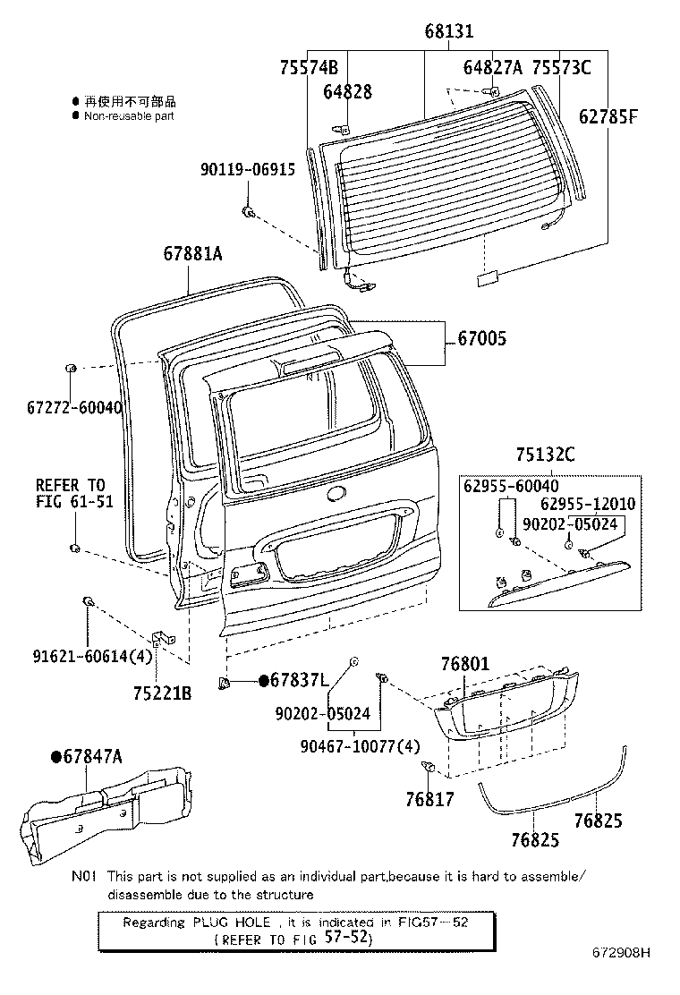 درب عقب و قطعات ان پرادو