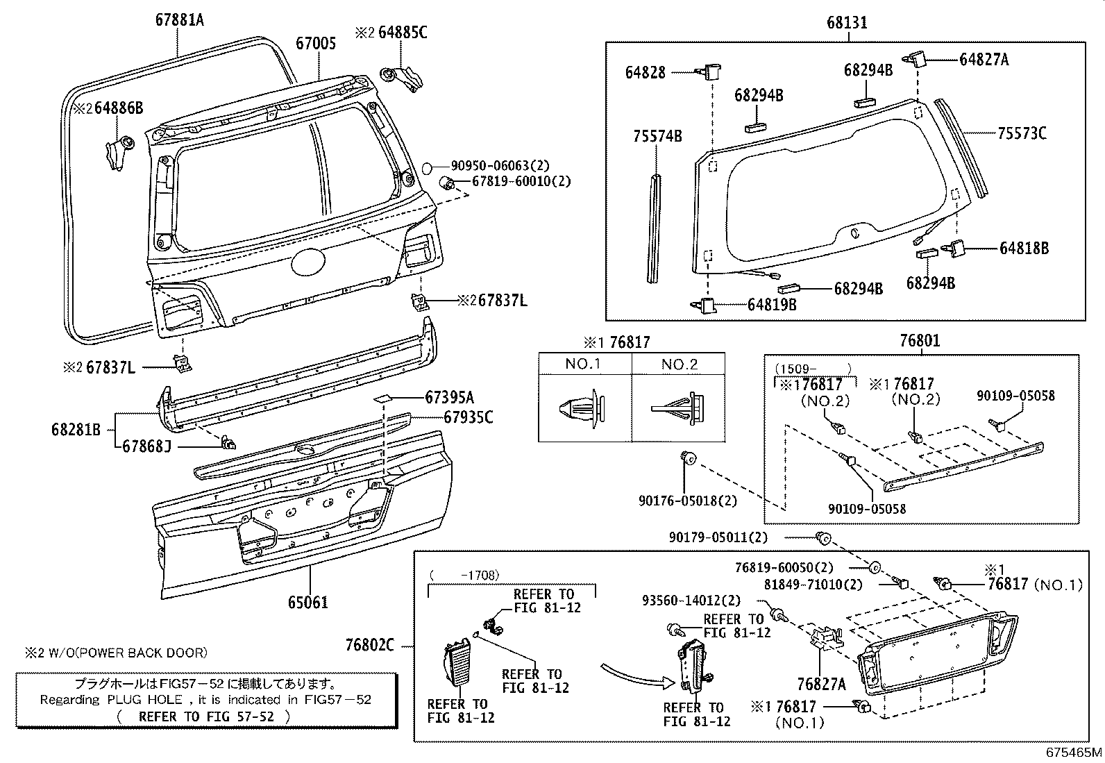 درب عقب و قطعات ان LX570