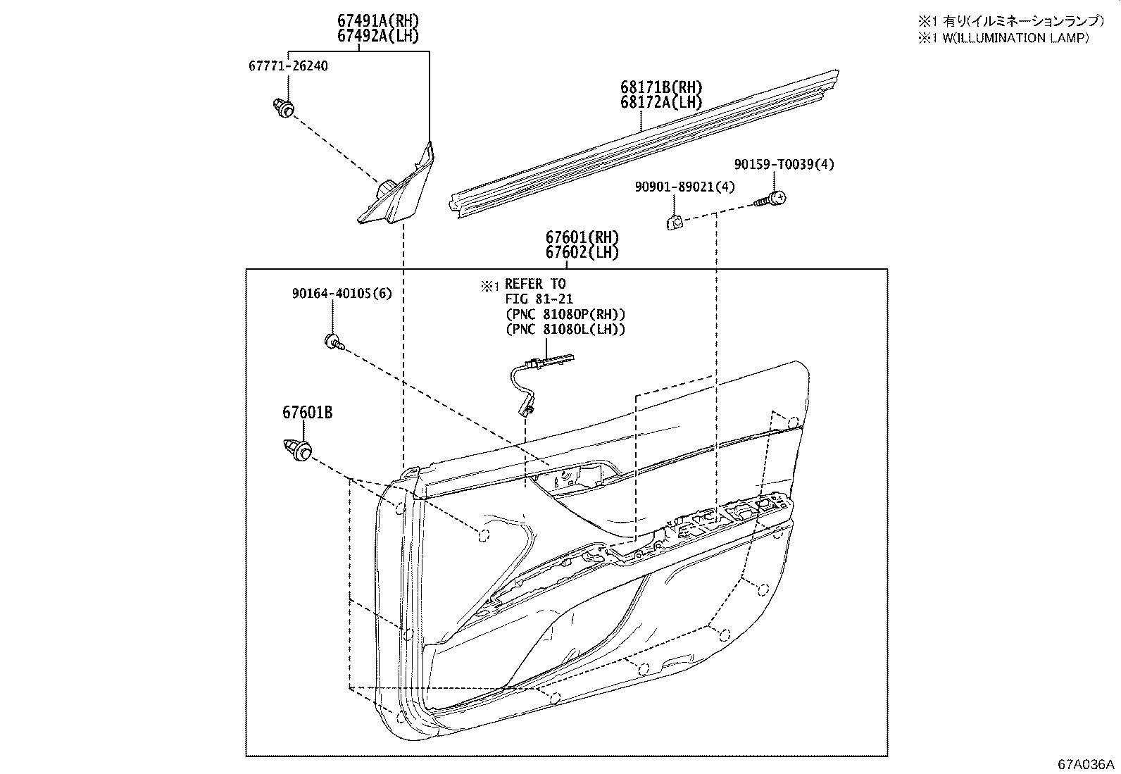 درب جلو و قطعات آن کمری