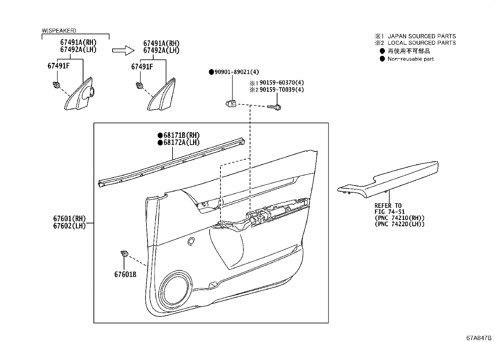 در و قطعات ان هایلوکس