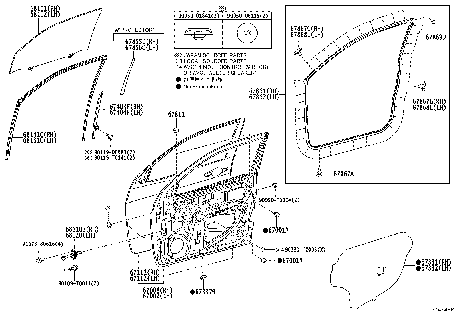 در و قطعات ان هایلوکس