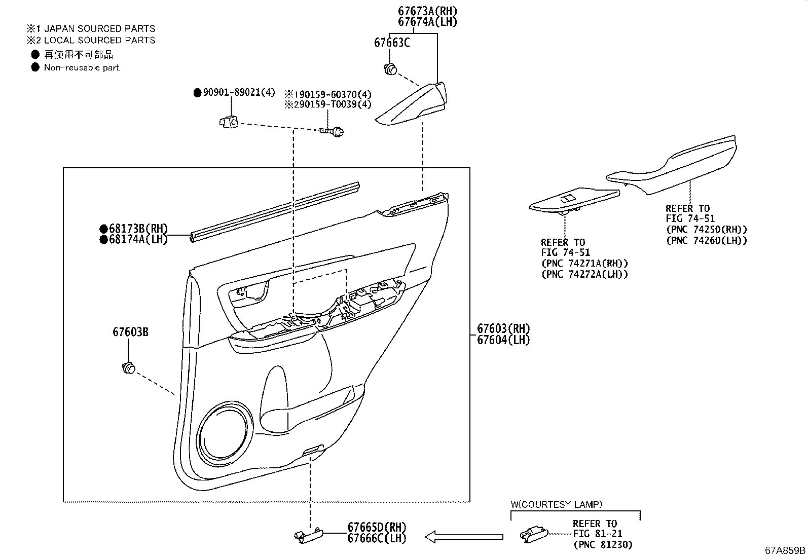 شیشه و لوازم داخل در فورچنر