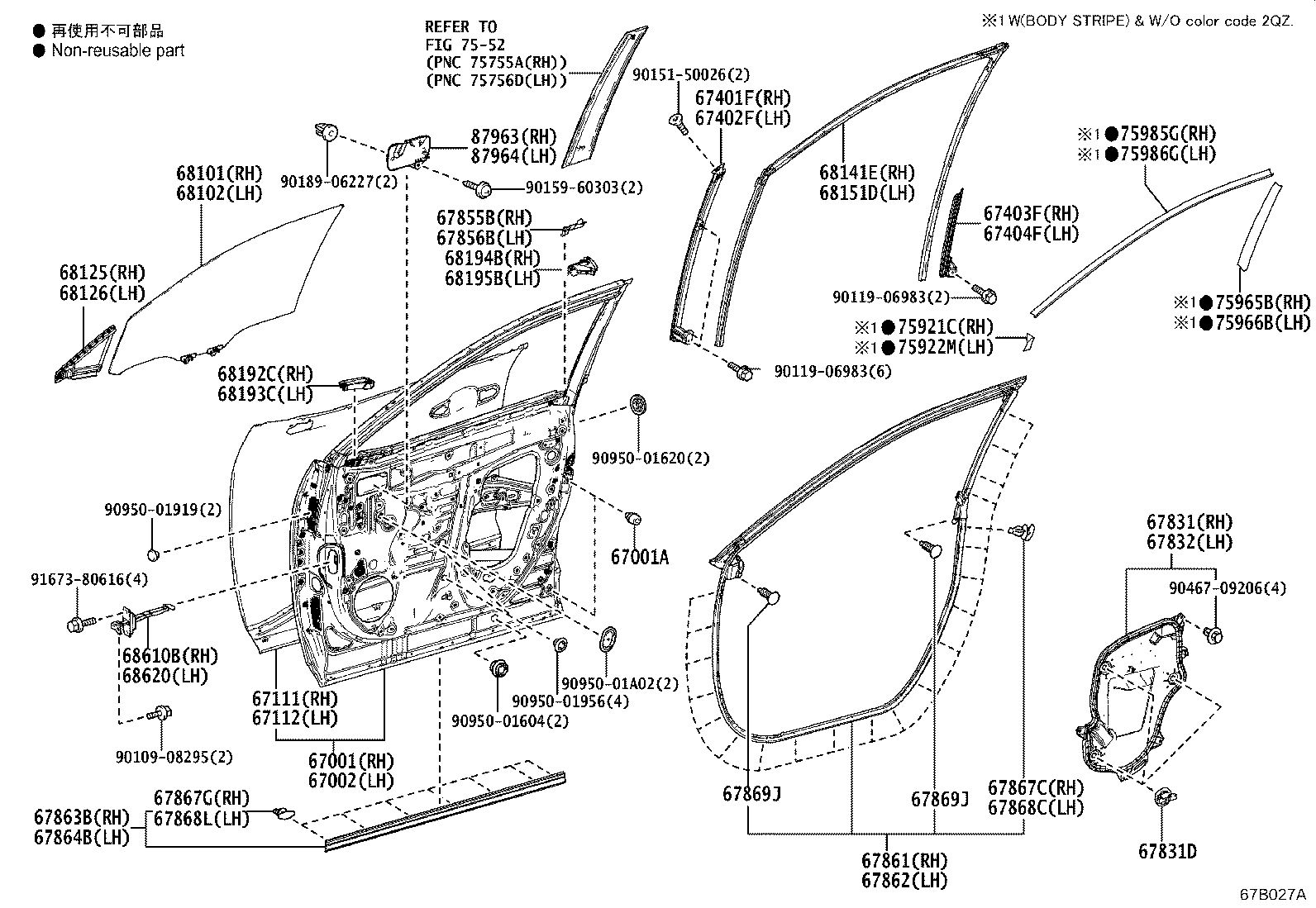 در و قطعات ان راوفور