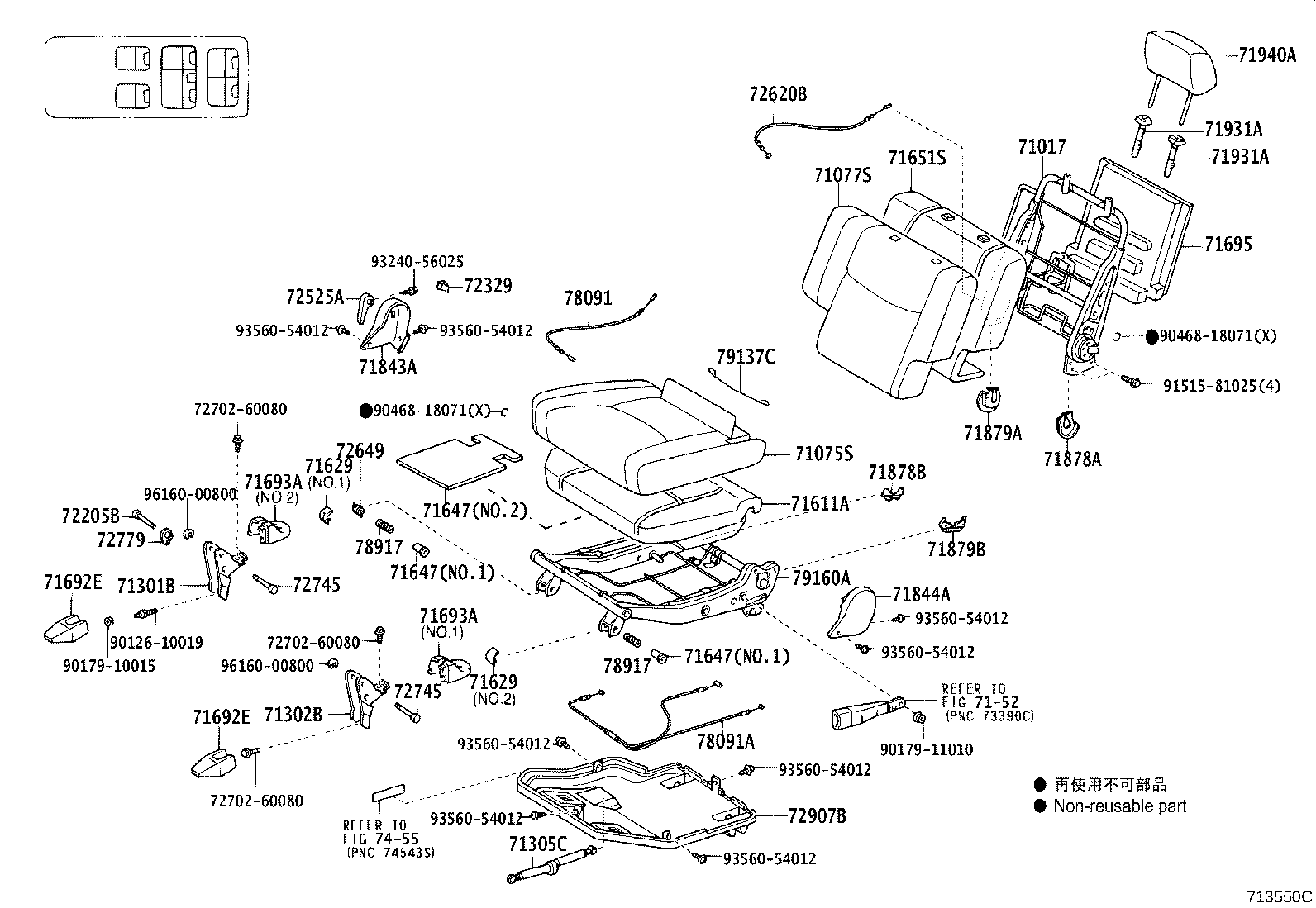 صندلی پرادو