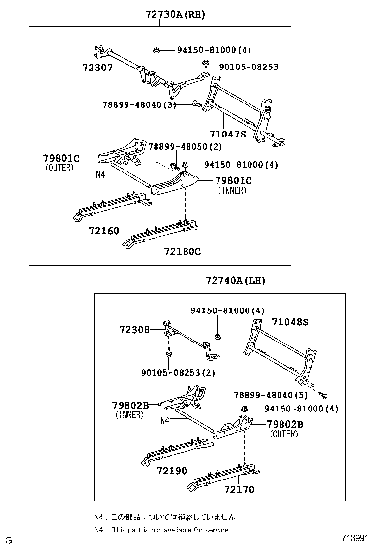 صندلی عقب ‌و قطعات آن RX350