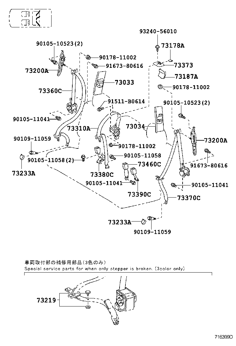 کمربندها صندلی پرادو