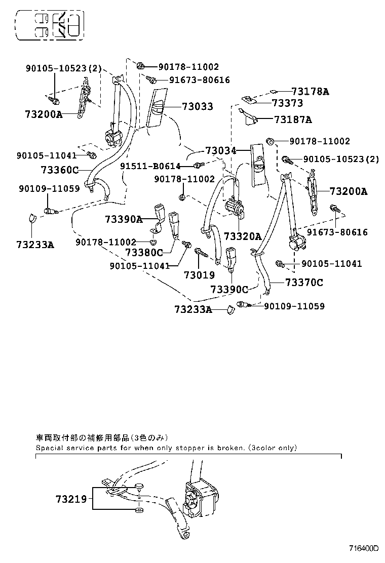 کمربندها صندلی پرادو