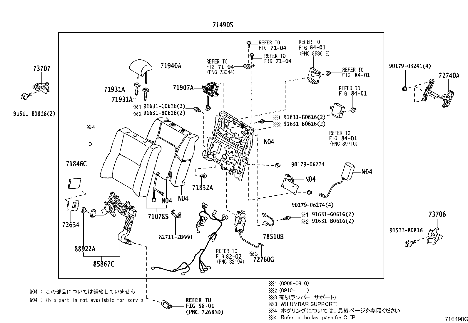 صندلی عقب ‌و قطعات آن LS