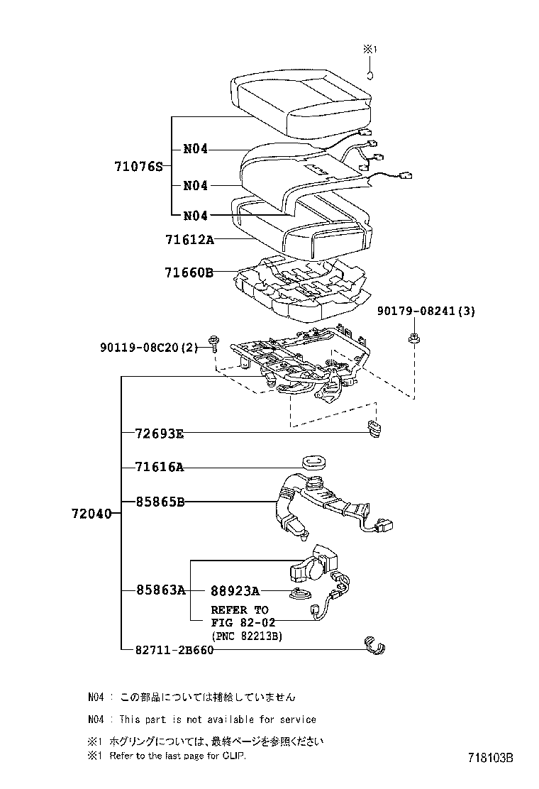 صندلی عقب ‌و قطعات آن LS