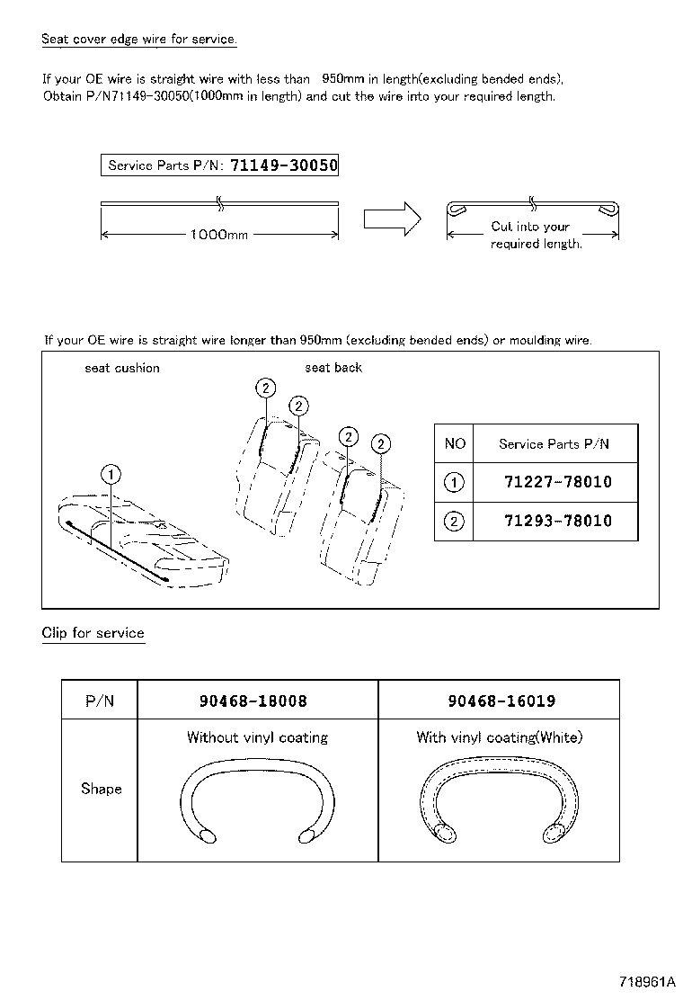 صندلی عقب ‌و قطعات آن NX