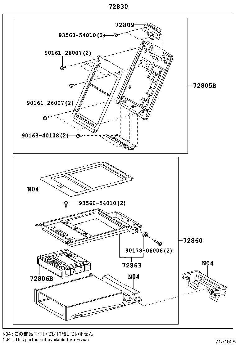 صندلی عقب ‌و قطعات آن IS