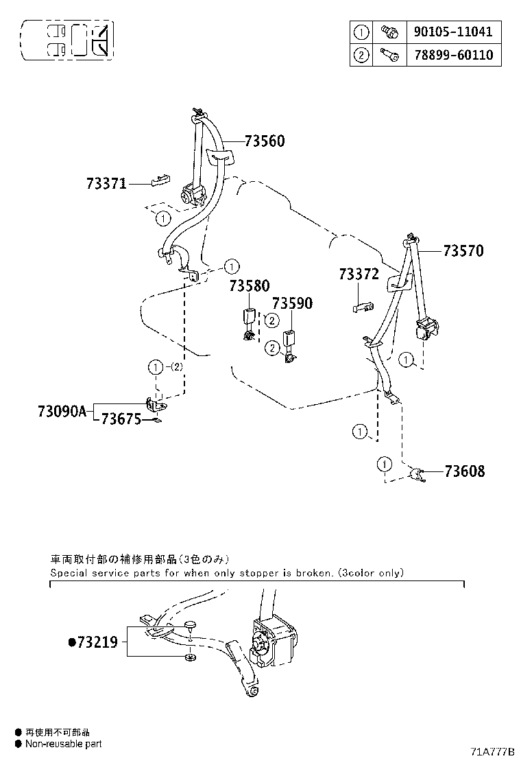 کمربندها صندلی لندکروزر