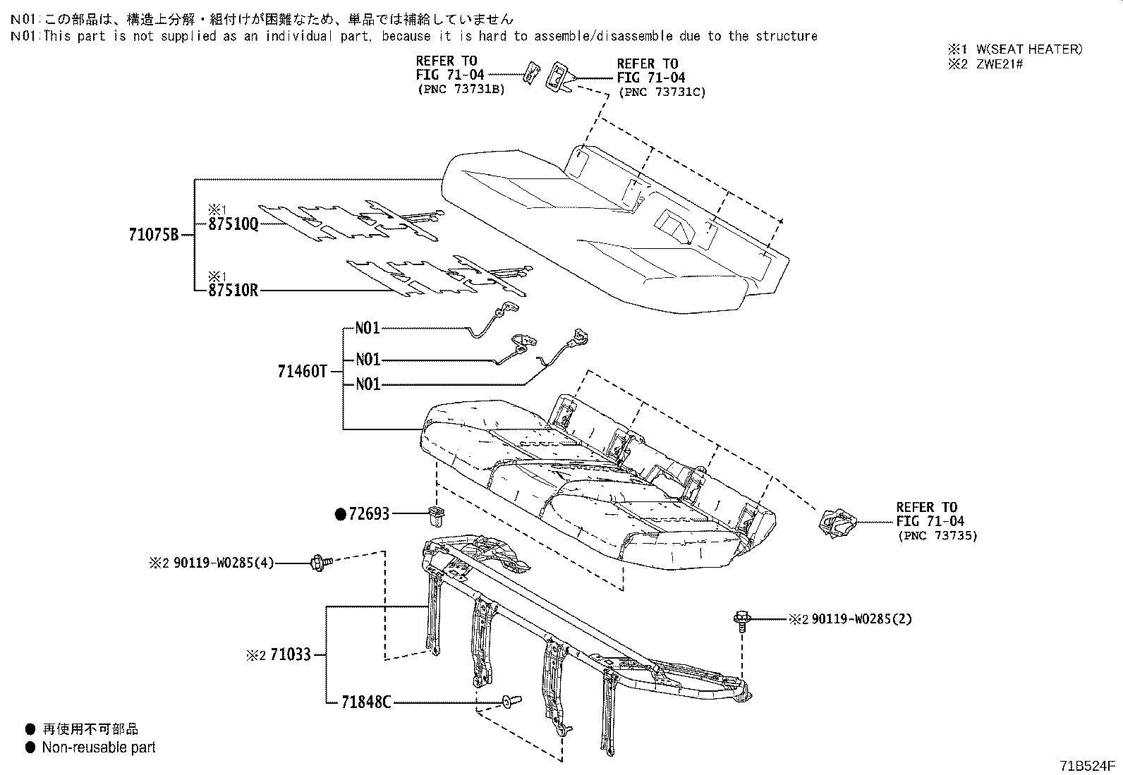 صندلی عقب ‌و قطعات آن کرولا