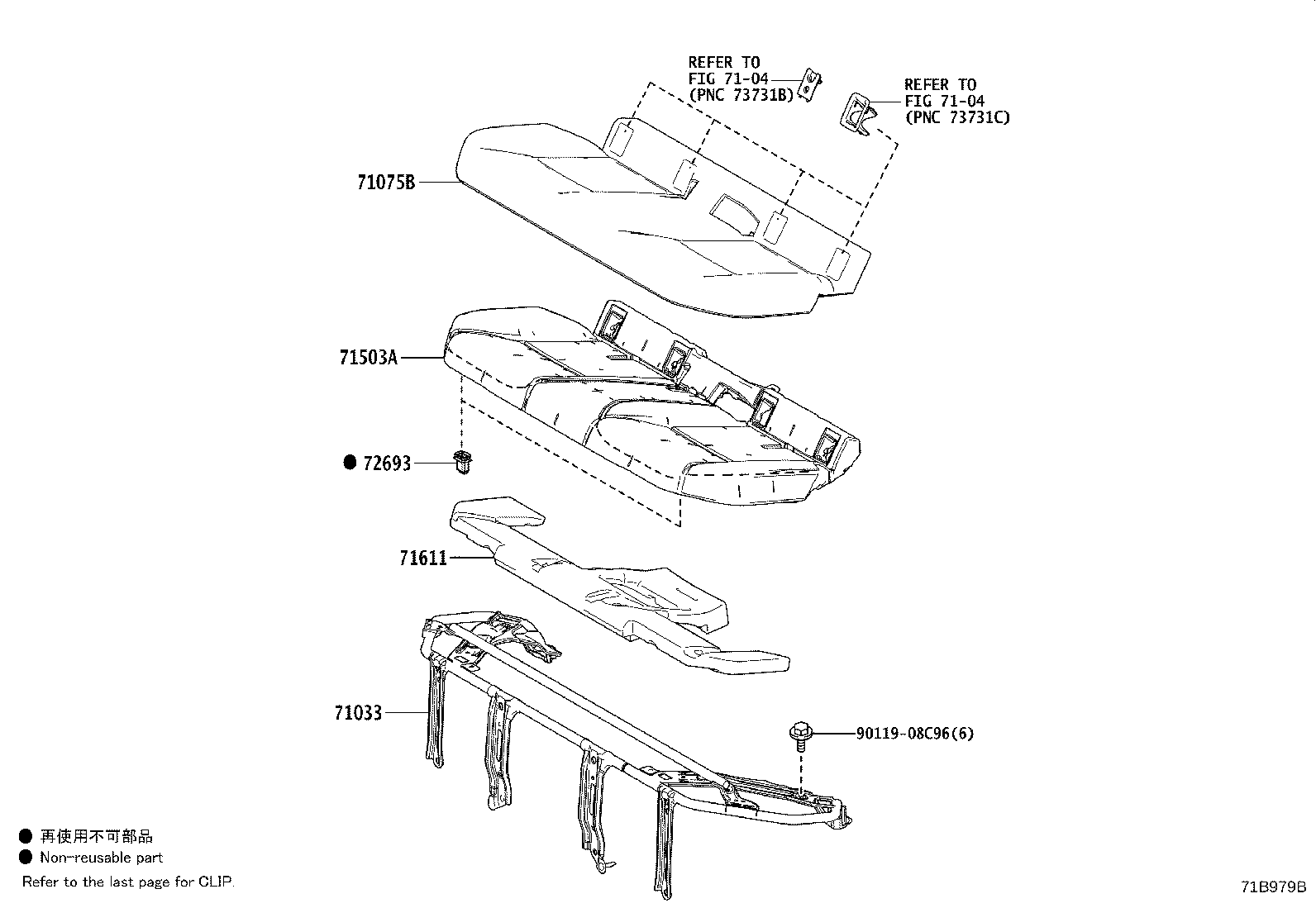 صندلی عقب ‌و قطعات آن کرولا