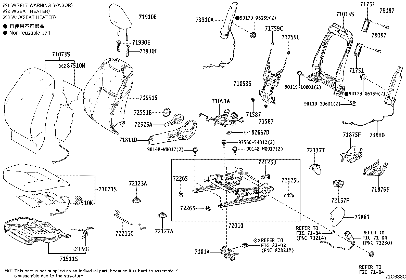 صندلی های جلو و قعطات ان یاریس