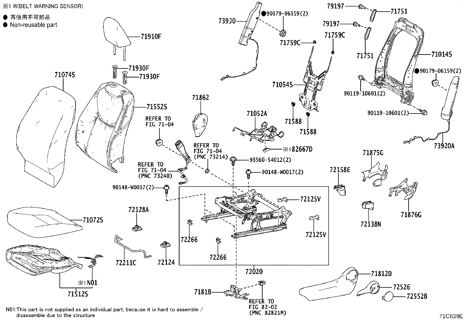 صندلی های جلو و قعطات ان یاریس