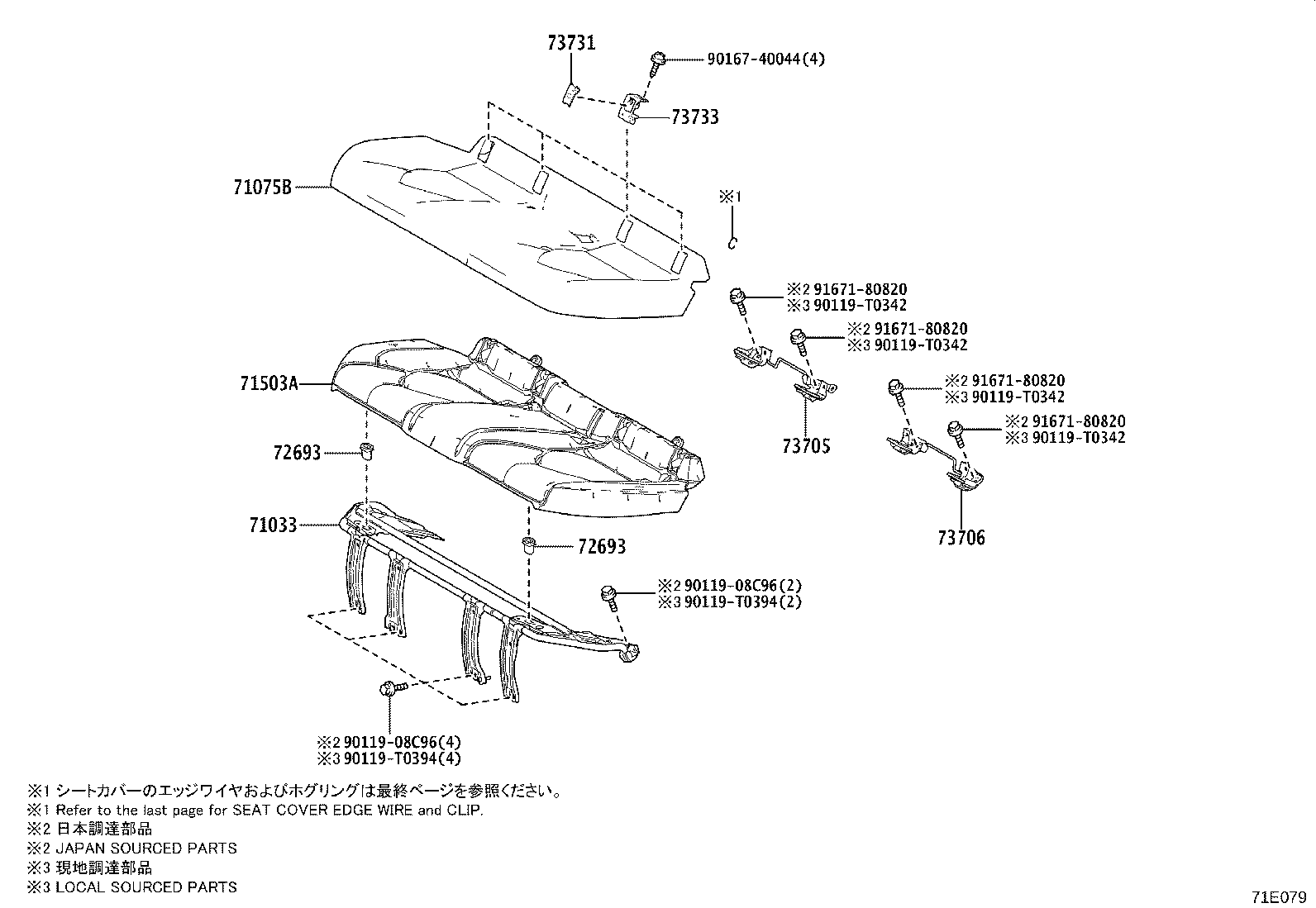 صندلی عقب ‌و قطعات آن کمری