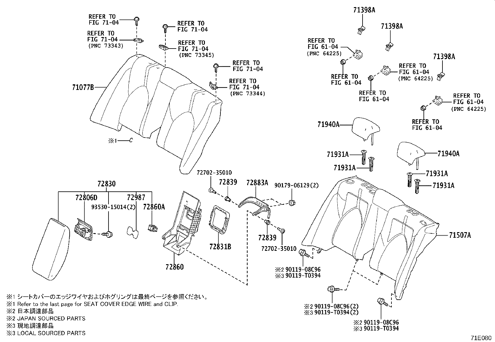 صندلی عقب ‌و قطعات آن کمری