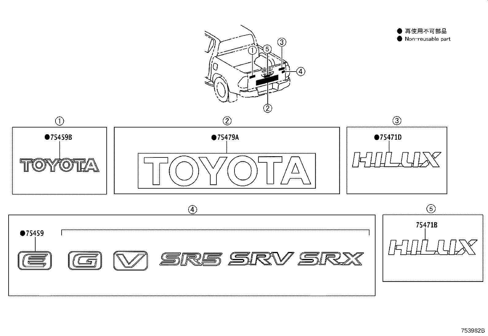 برچسب نام و آرم هایلوکس