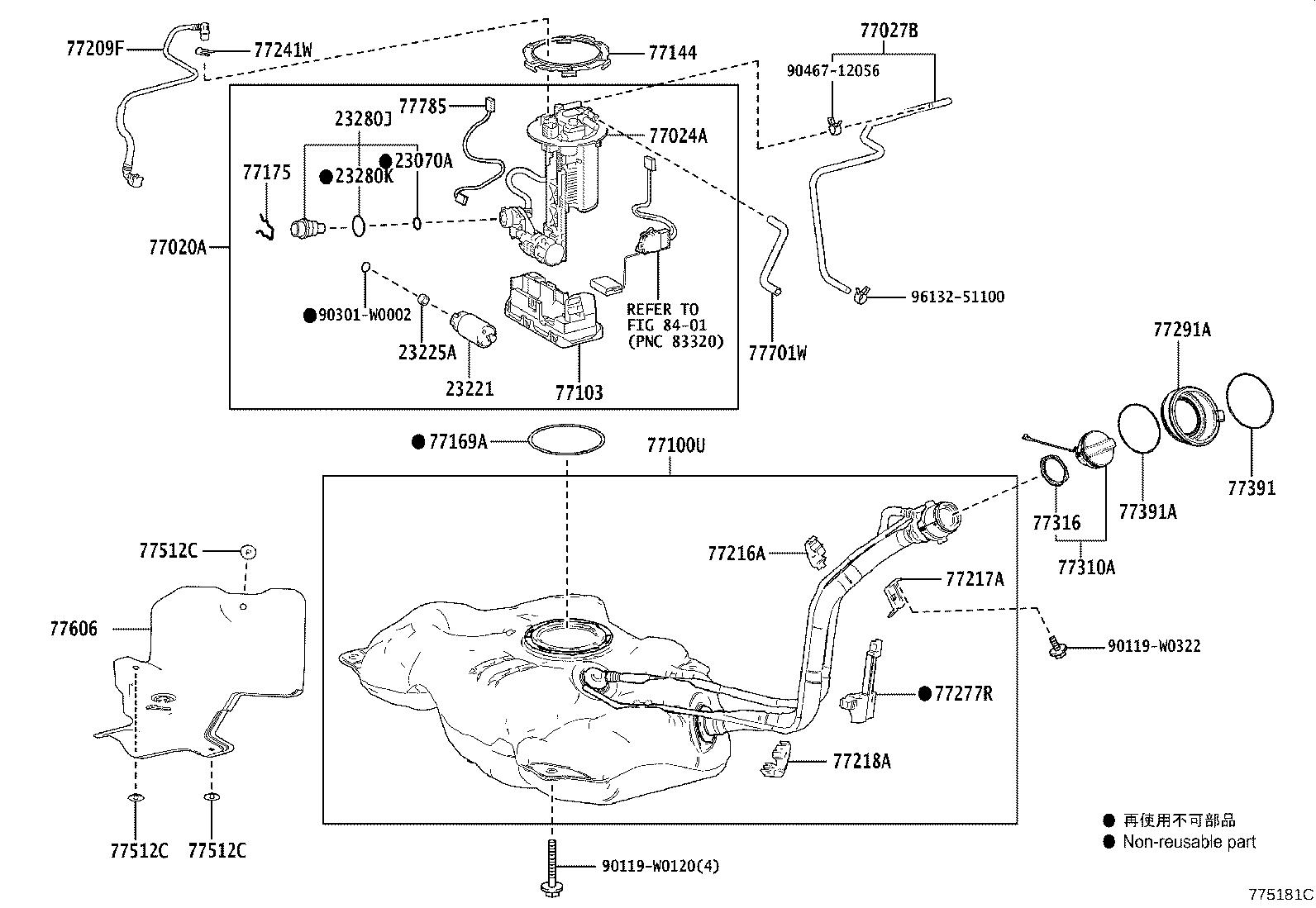 باک بنزین و قطعات آن یاریس