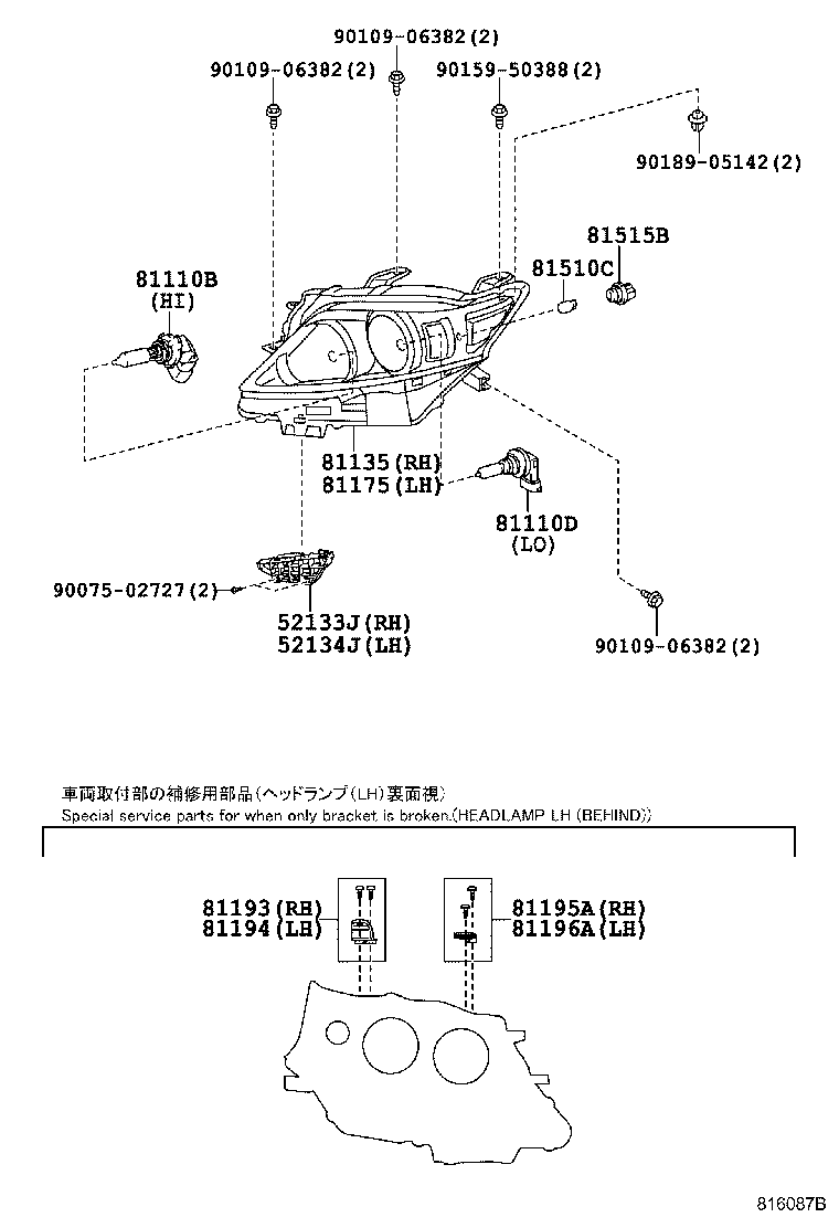 8101:HEADLAMP LEXUS RX350