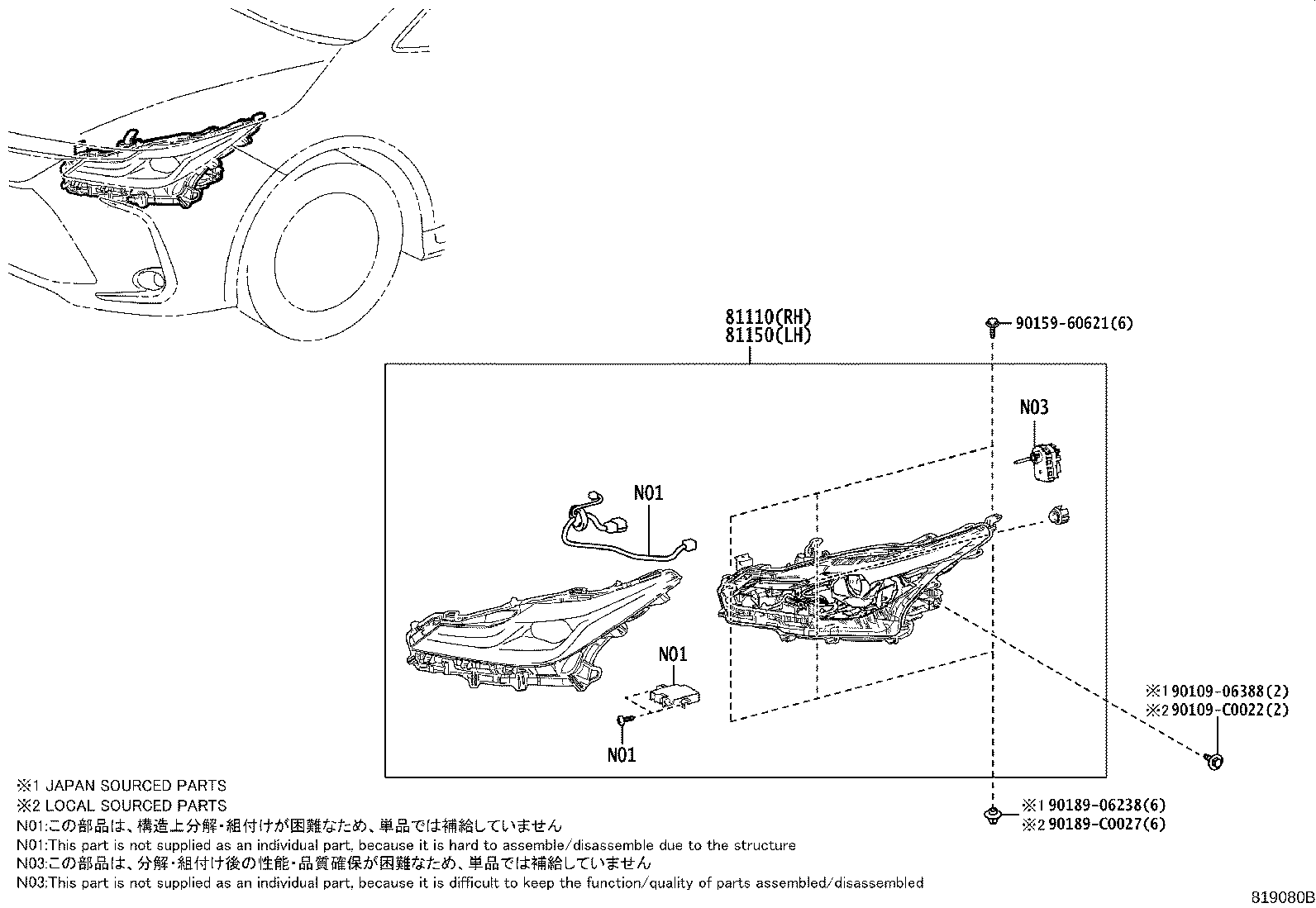 چراغ های جلو کرولا