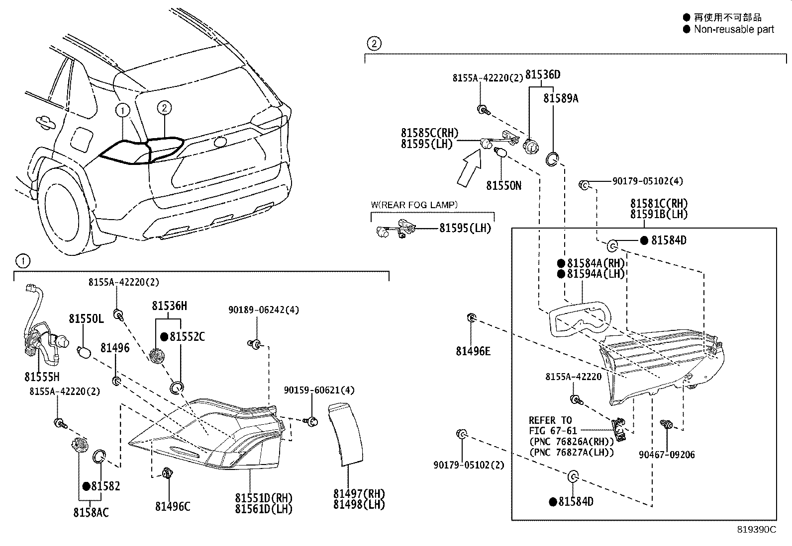 خطرهای عقب راوفور