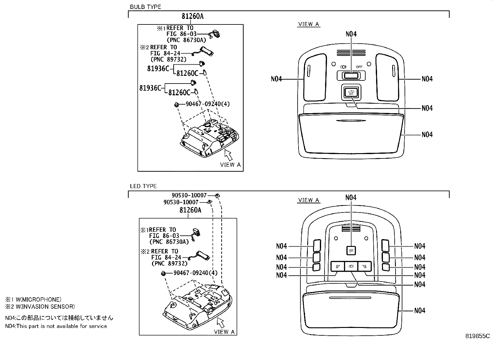مجموعه چراغ های داخلی فورچنر