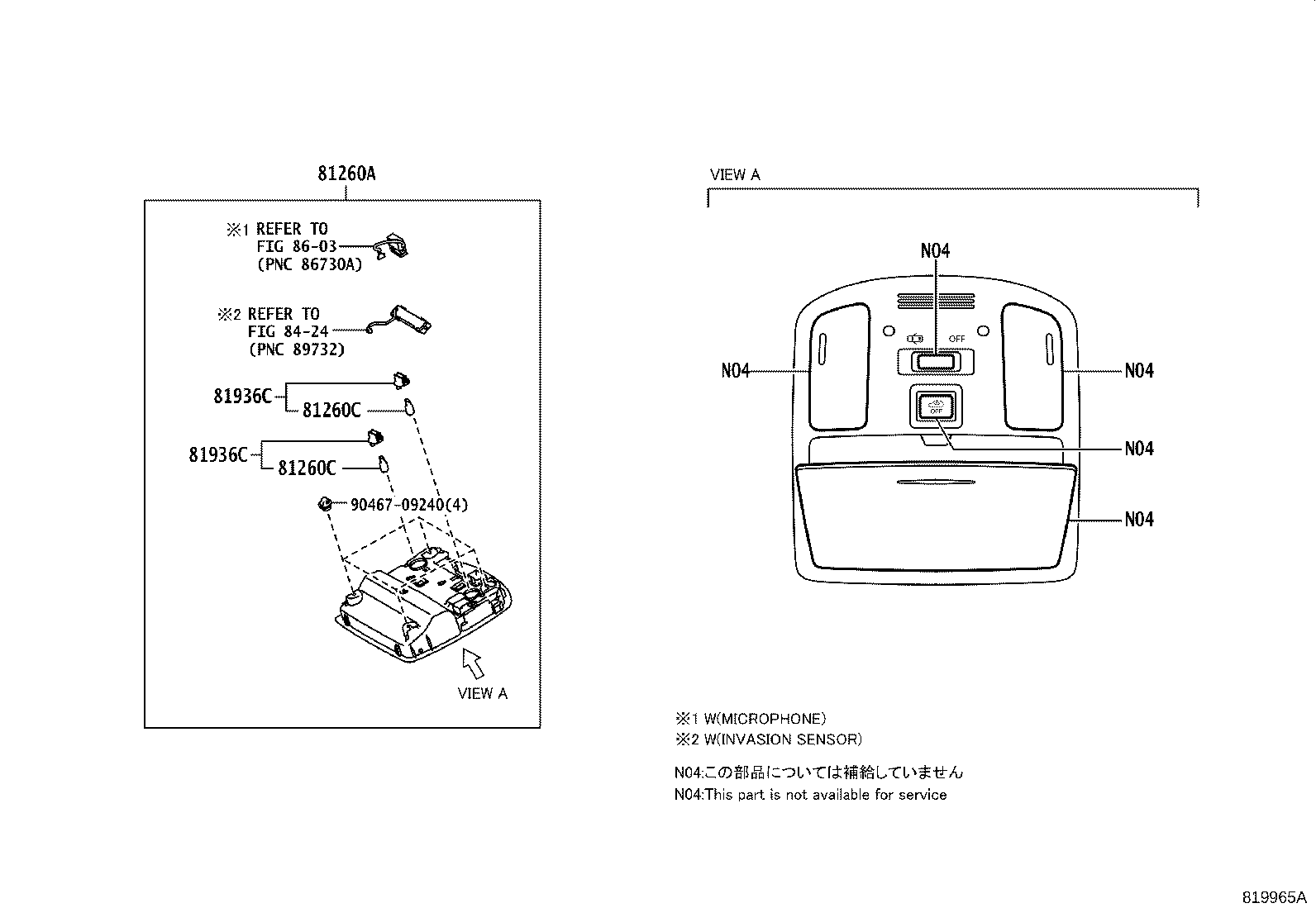 مجموعه چراغ های داخلی هایلوکس