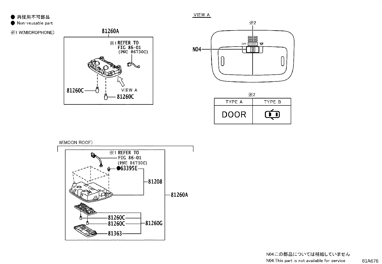 مجموعه چراغ های داخلی یاریس