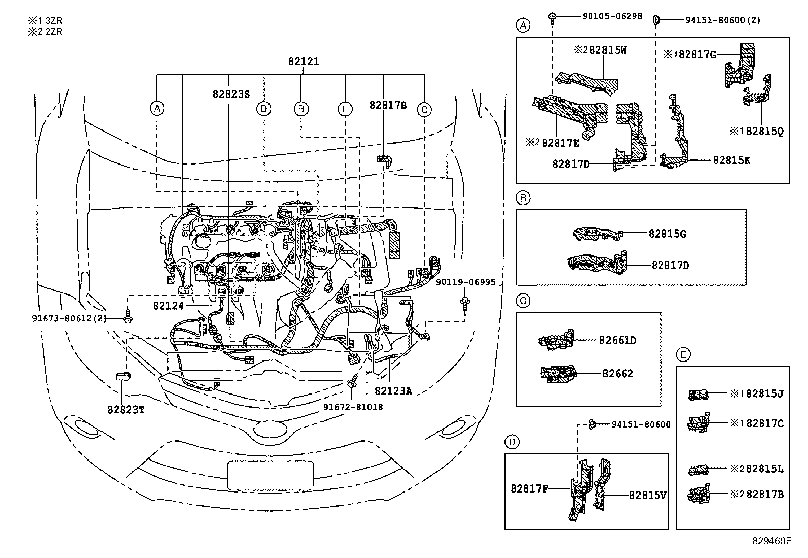 مجموعه دسته سیم های بدنه کرولا