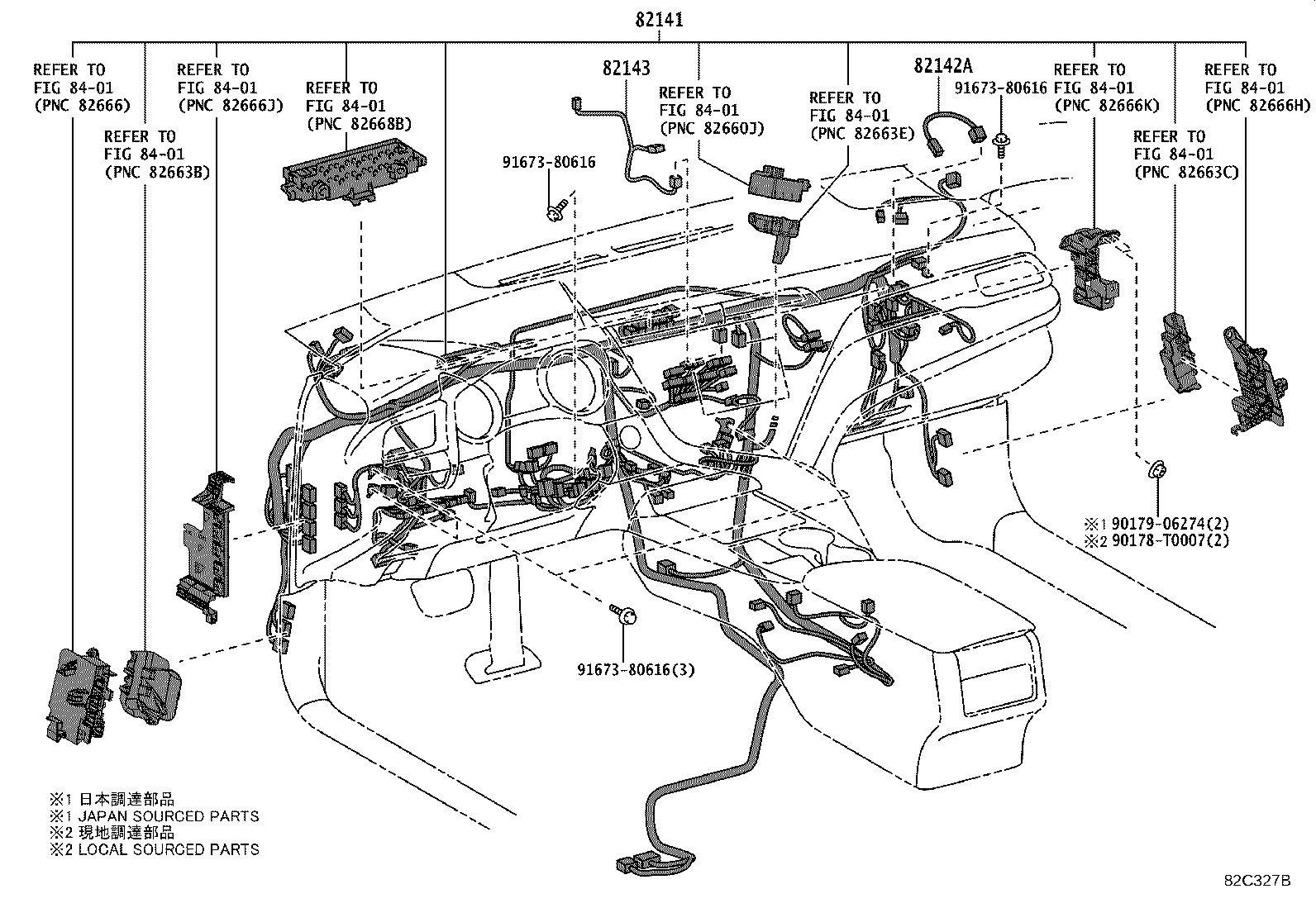 مجموعه دسته سیم های بدنه کمری