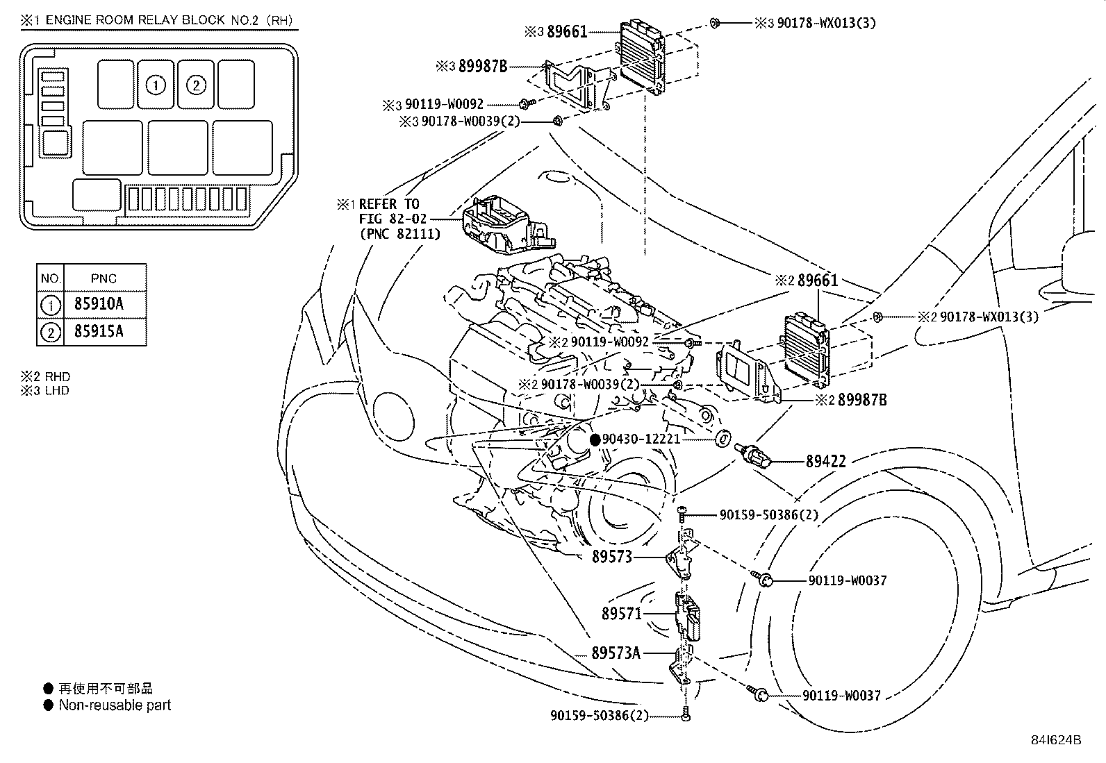 کامپیوتر موتور یاریس