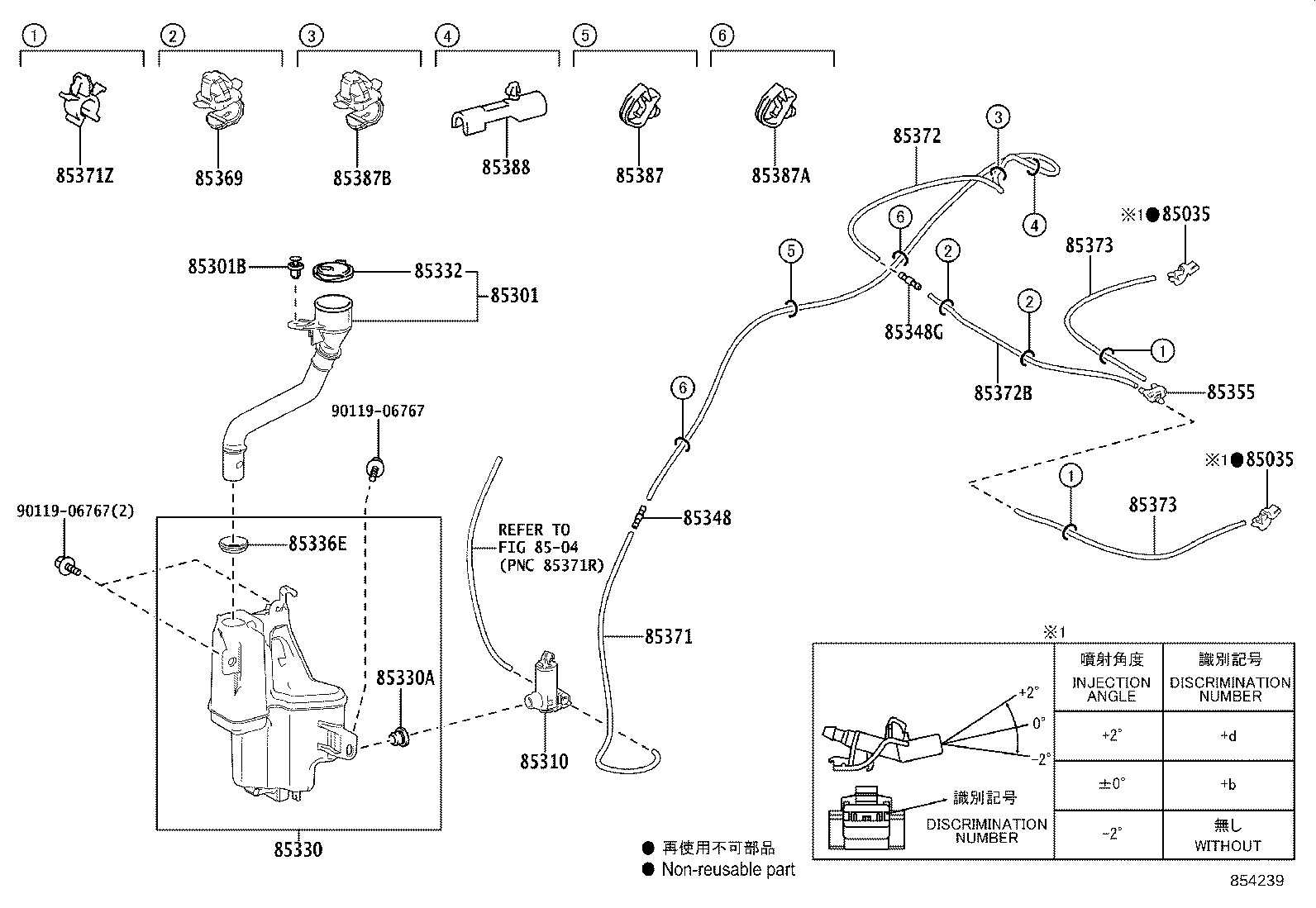 مجموعه شیشه شور جلو راوفور