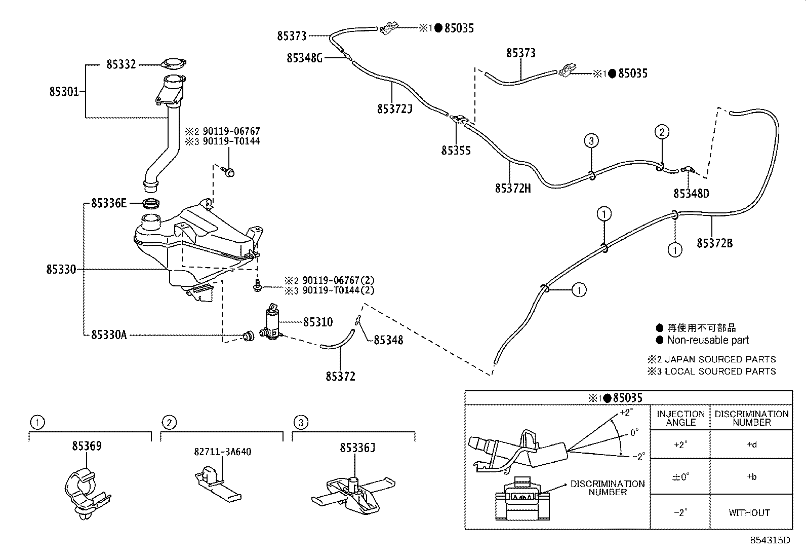 مجموعه شیشه شور جلو فورچنر