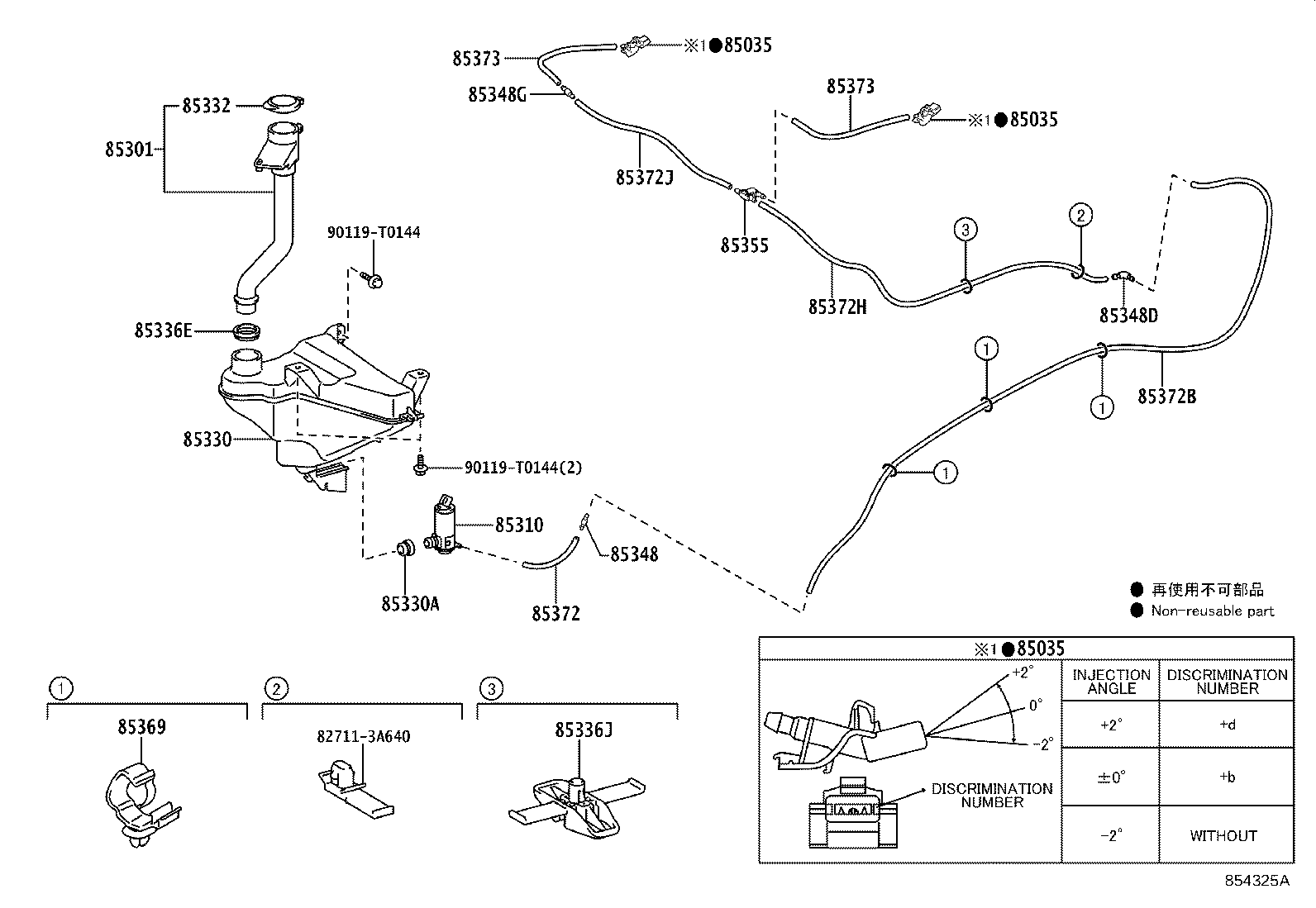 مجموعه شیشه شور جلو هایلوکس