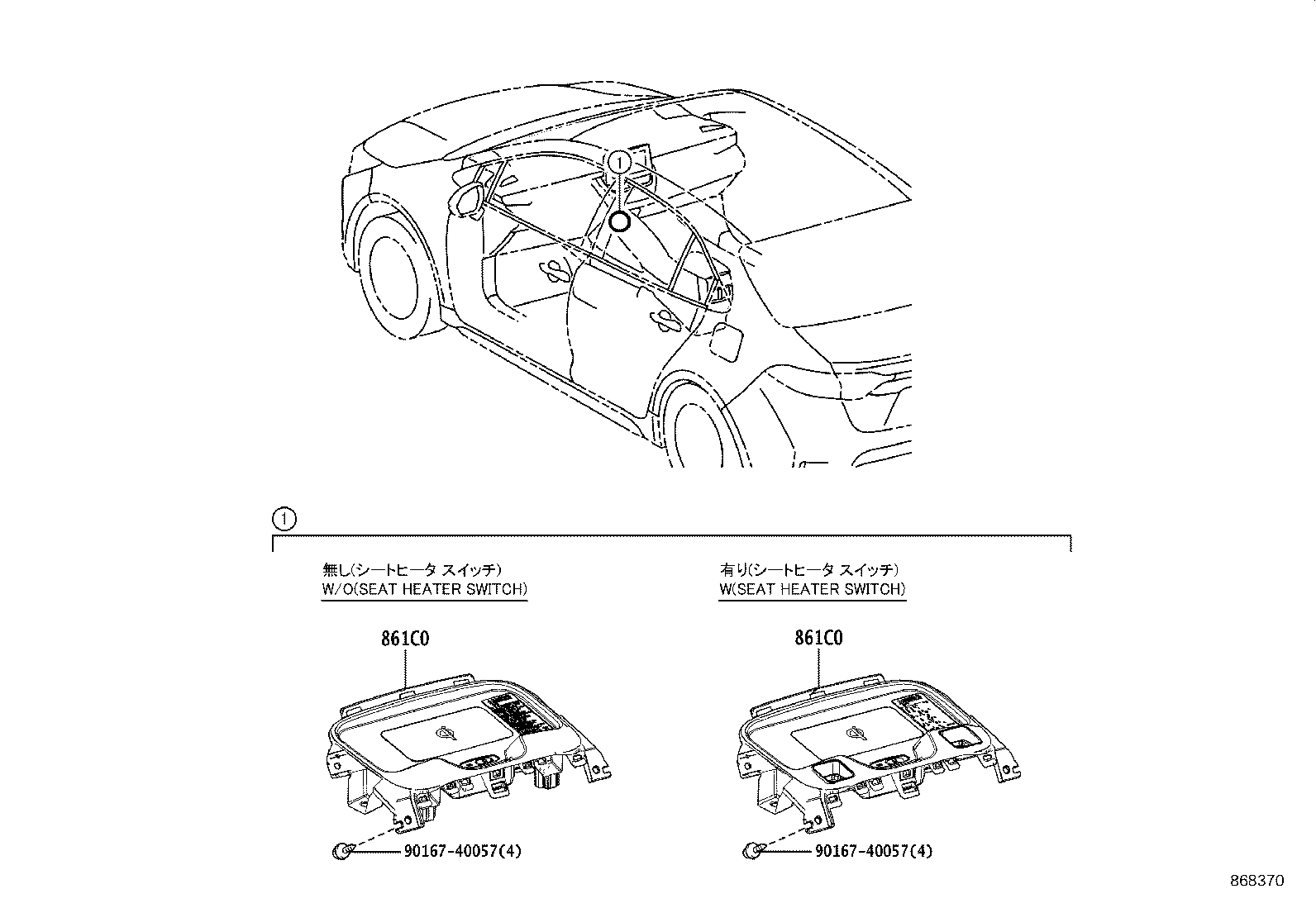 8615:TELEPHONE & MAYDAY COROLLA