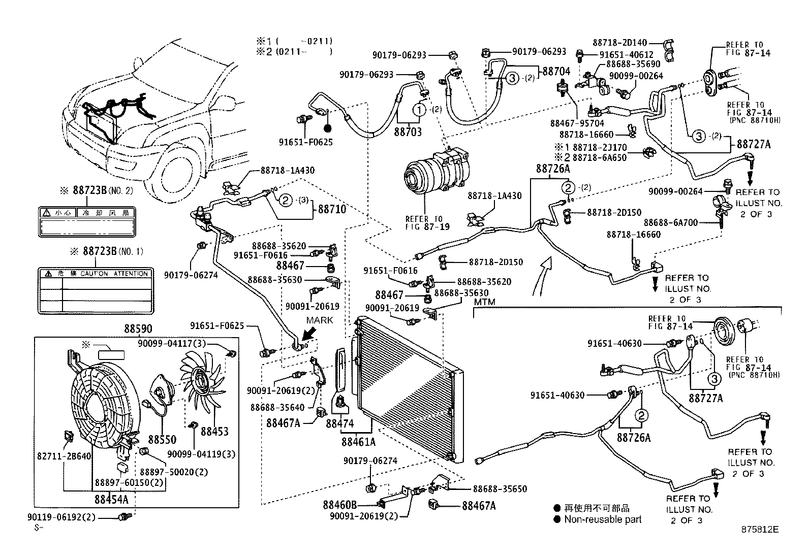 لوله های و رادیاتور کولر پرادو