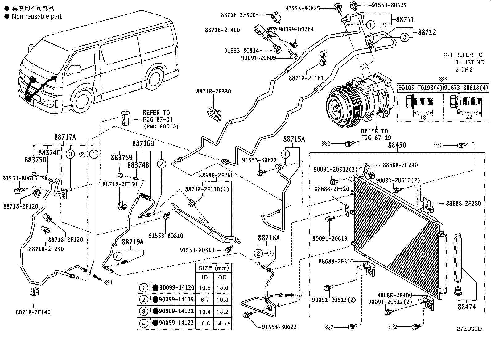 لوله های و رادیاتور کولر هایس
